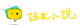 陋巷箪瓢网
